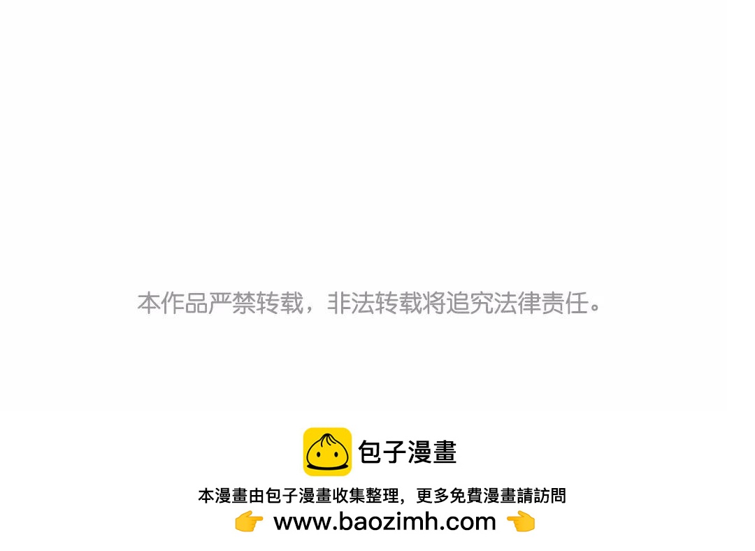 第53话  爱与诚（一）-第52话