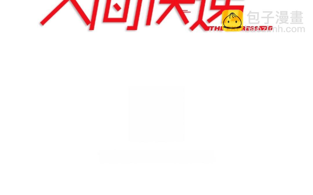 第53话  爱与诚（一）-第52话