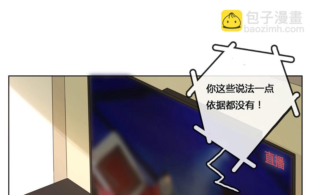 第53话  爱与诚（一）-第52话