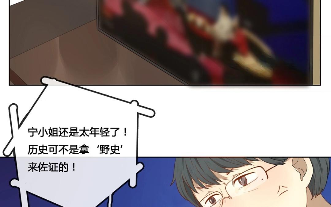 第53话  爱与诚（一）-第52话