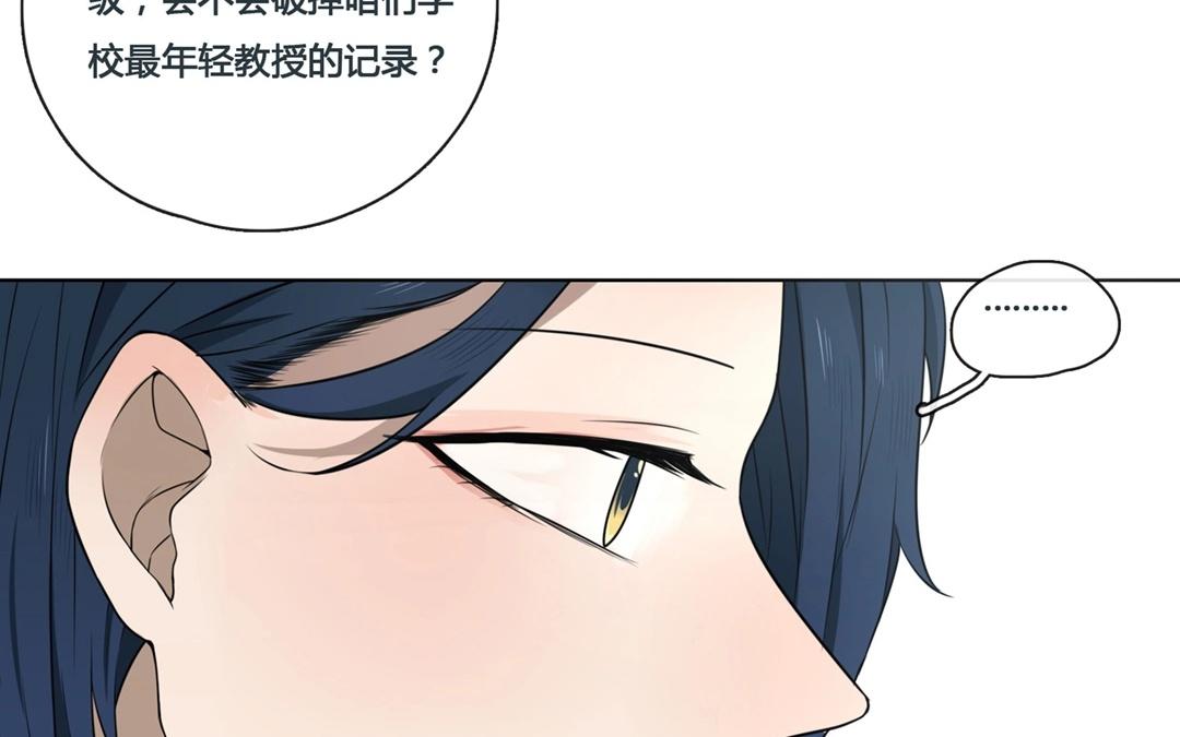 第55话  爱与诚（三）(1/2)-第54话