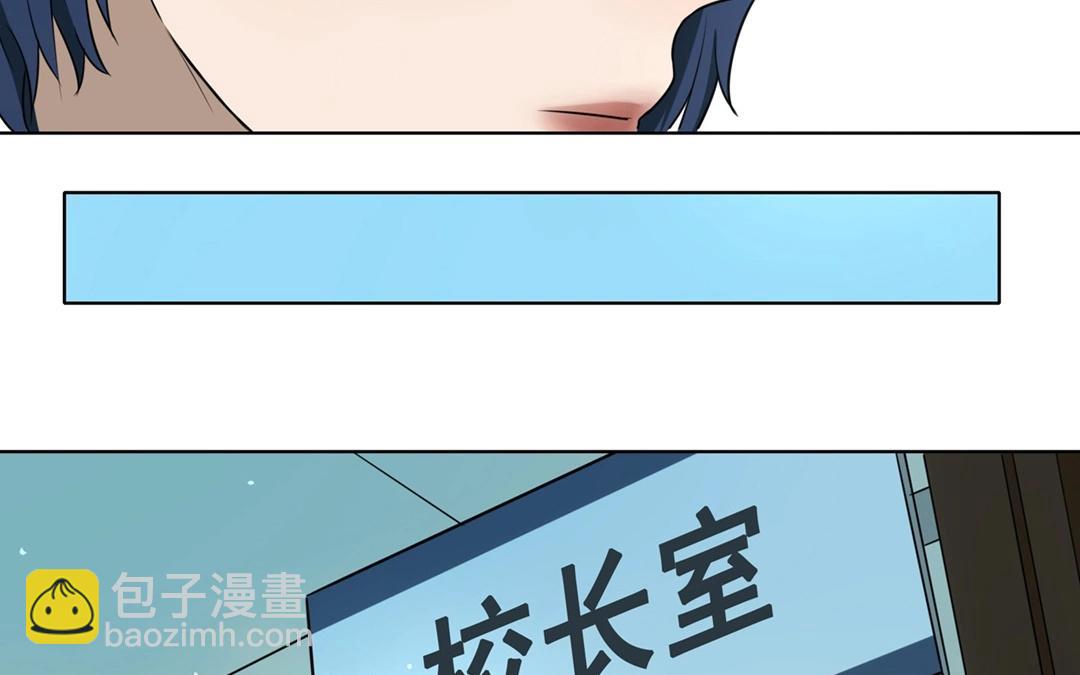 第55话  爱与诚（三）(1/2)-第54话