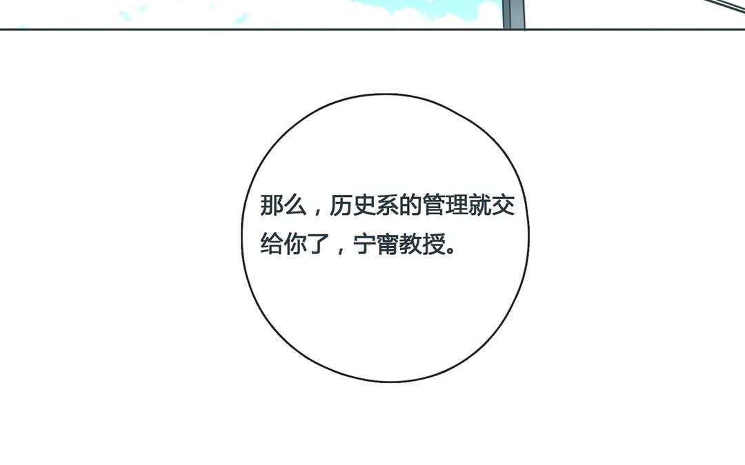 第55话  爱与诚（三）(1/2)-第54话