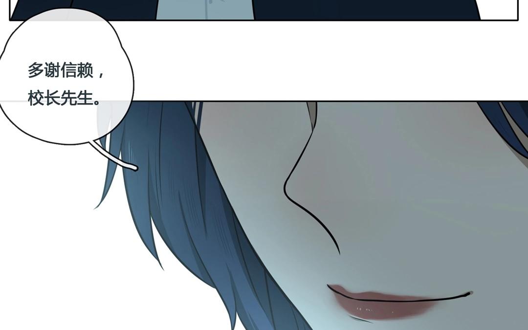 第55话  爱与诚（三）(1/2)-第54话