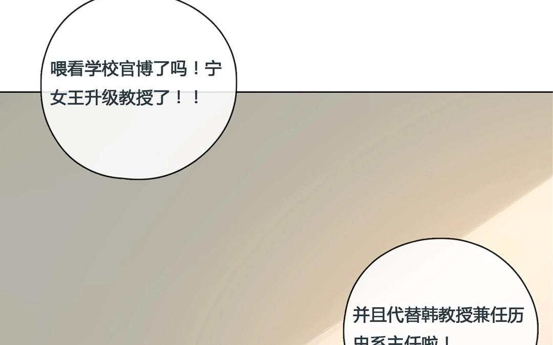 第55话  爱与诚（三）(1/2)-第54话