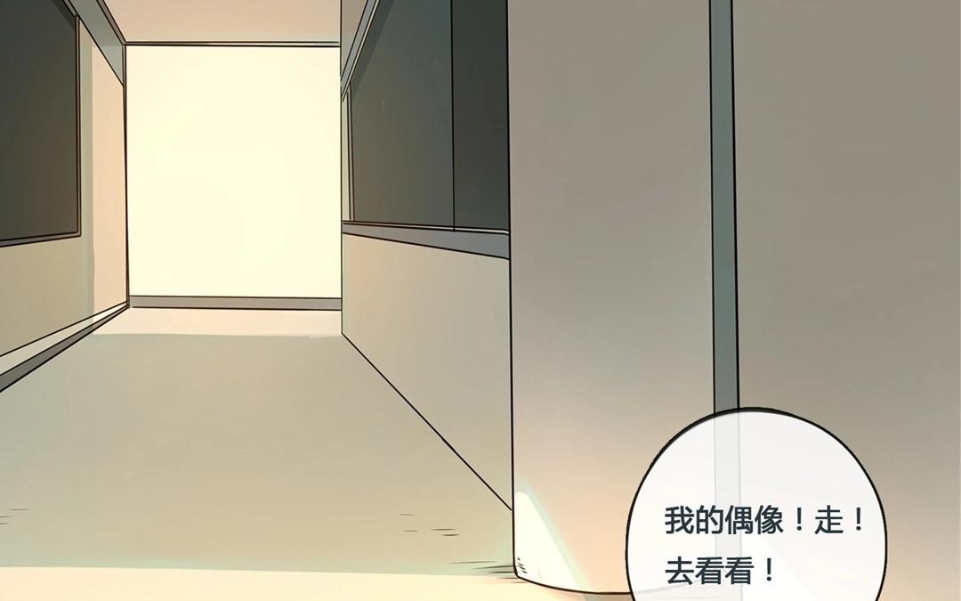 第55话  爱与诚（三）(1/2)-第54话