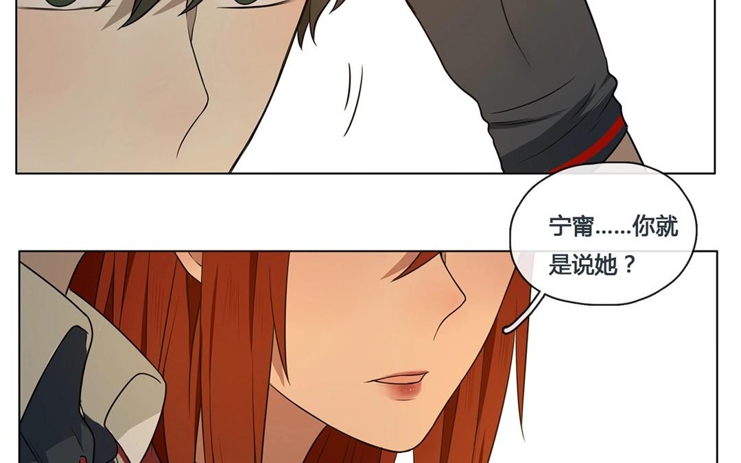 第55话  爱与诚（三）(1/2)-第54话