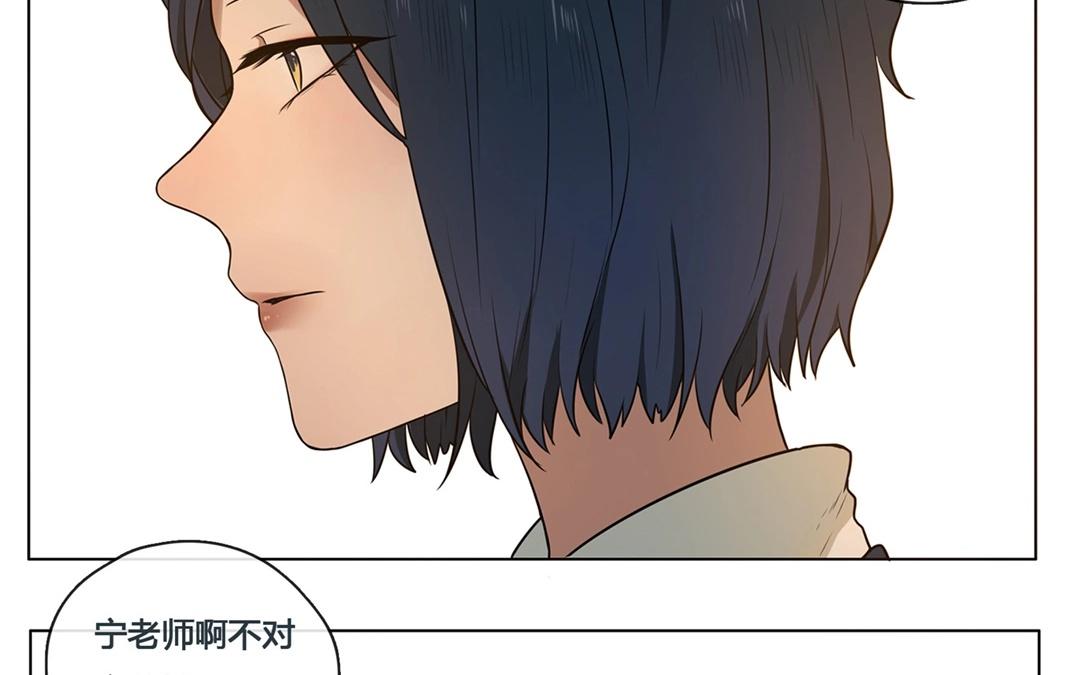 第55话  爱与诚（三）(1/2)-第54话