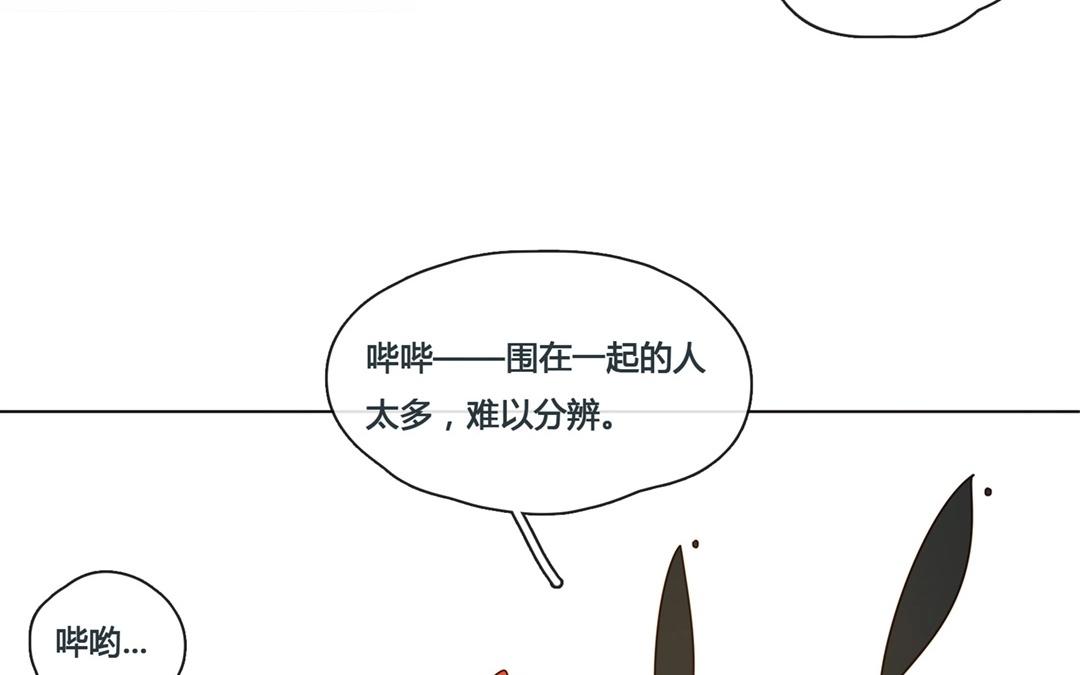 第55话  爱与诚（三）(1/2)-第54话