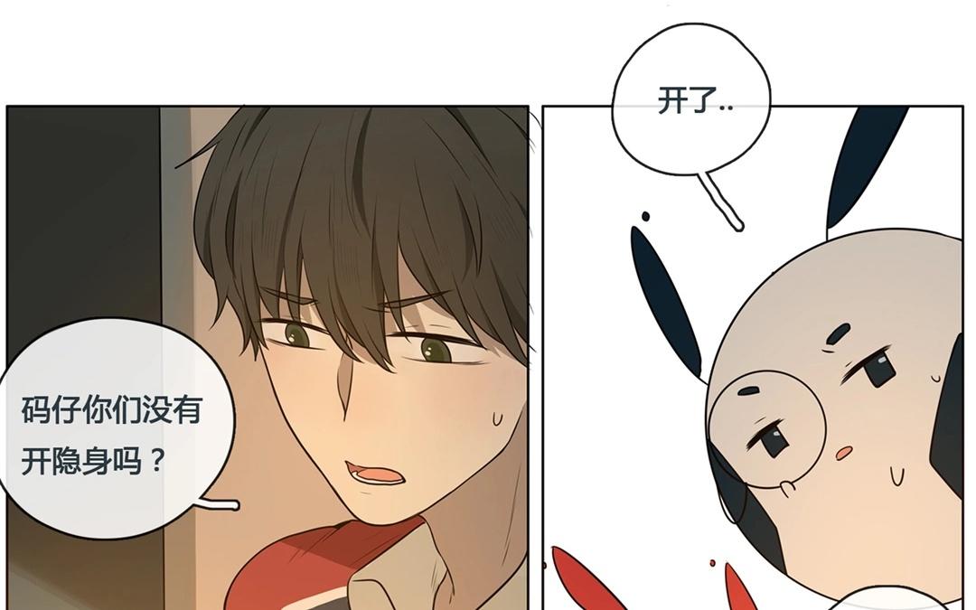 第55话  爱与诚（三）(1/2)-第54话