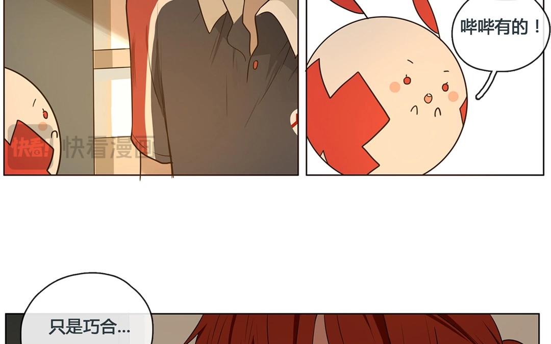 第55话  爱与诚（三）(1/2)-第54话