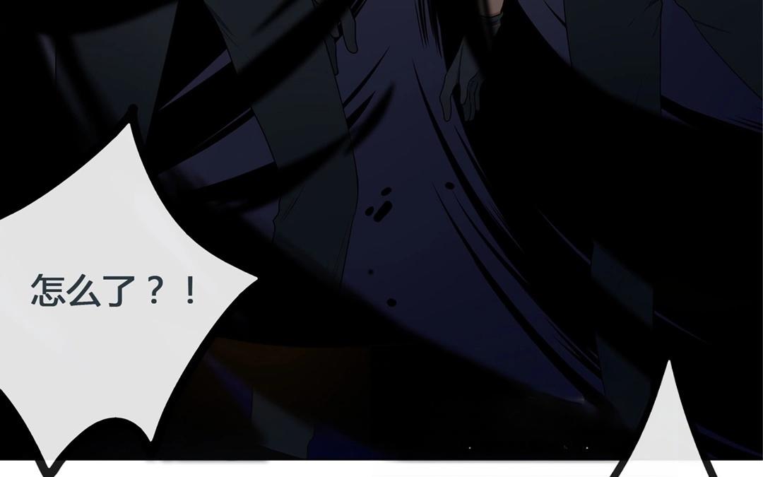 第55话  爱与诚（三）(1/2)-第54话