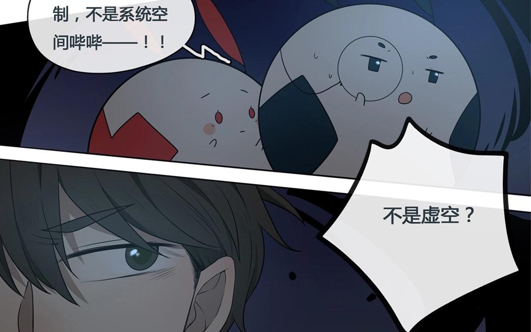 第55话  爱与诚（三）(1/2)-第54话