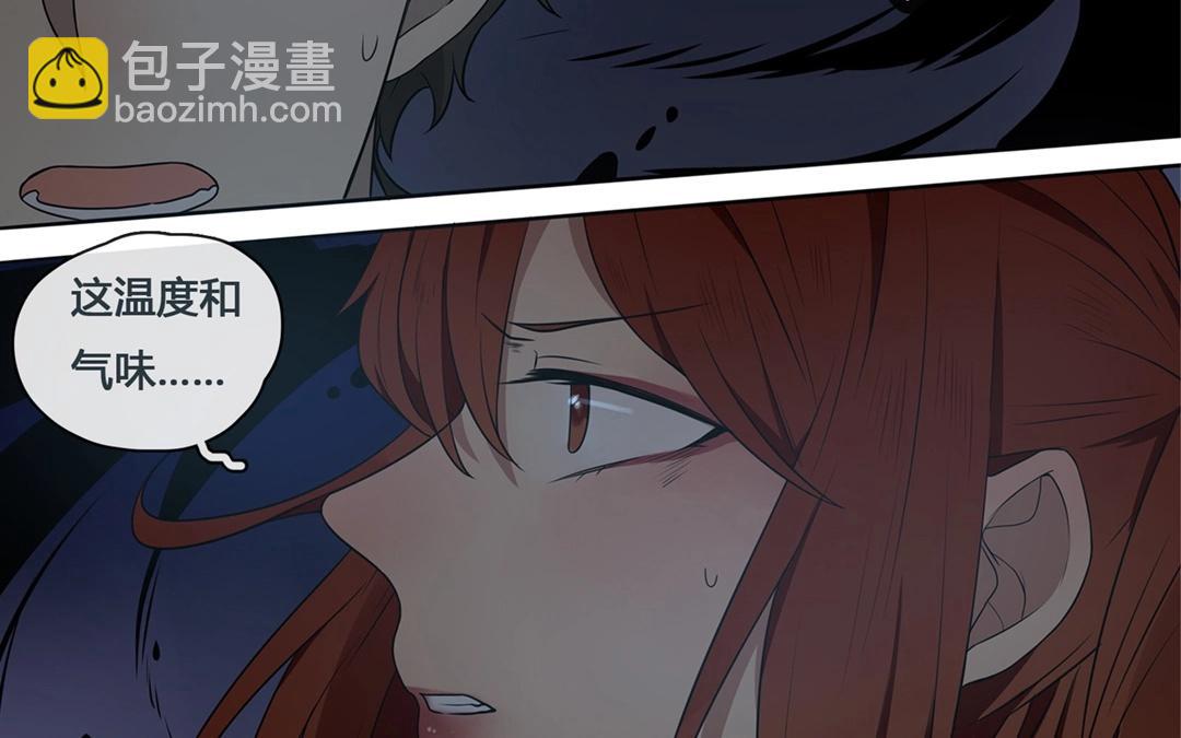 第55话  爱与诚（三）(1/2)-第54话