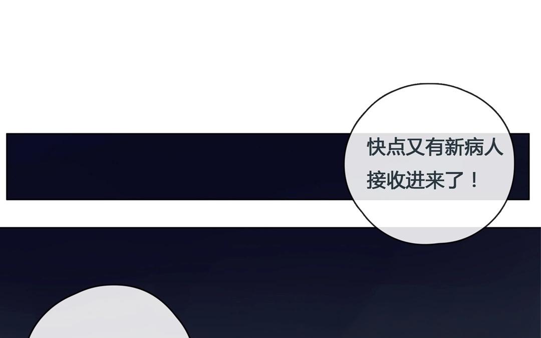 第55话  爱与诚（三）(1/2)-第54话