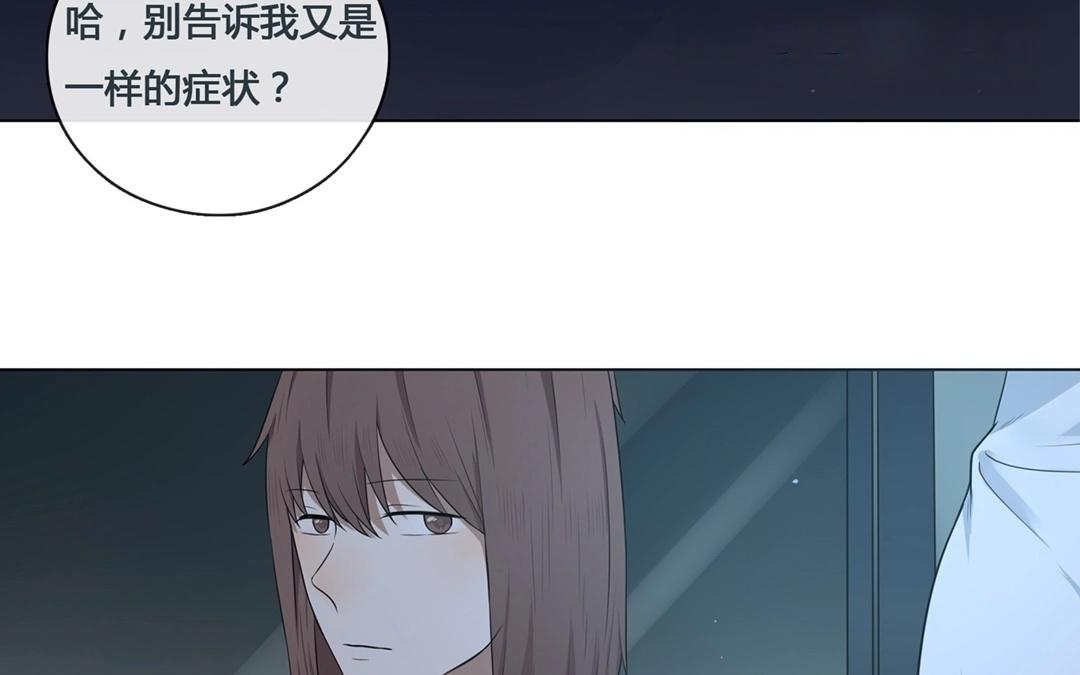 第55话  爱与诚（三）(1/2)-第54话