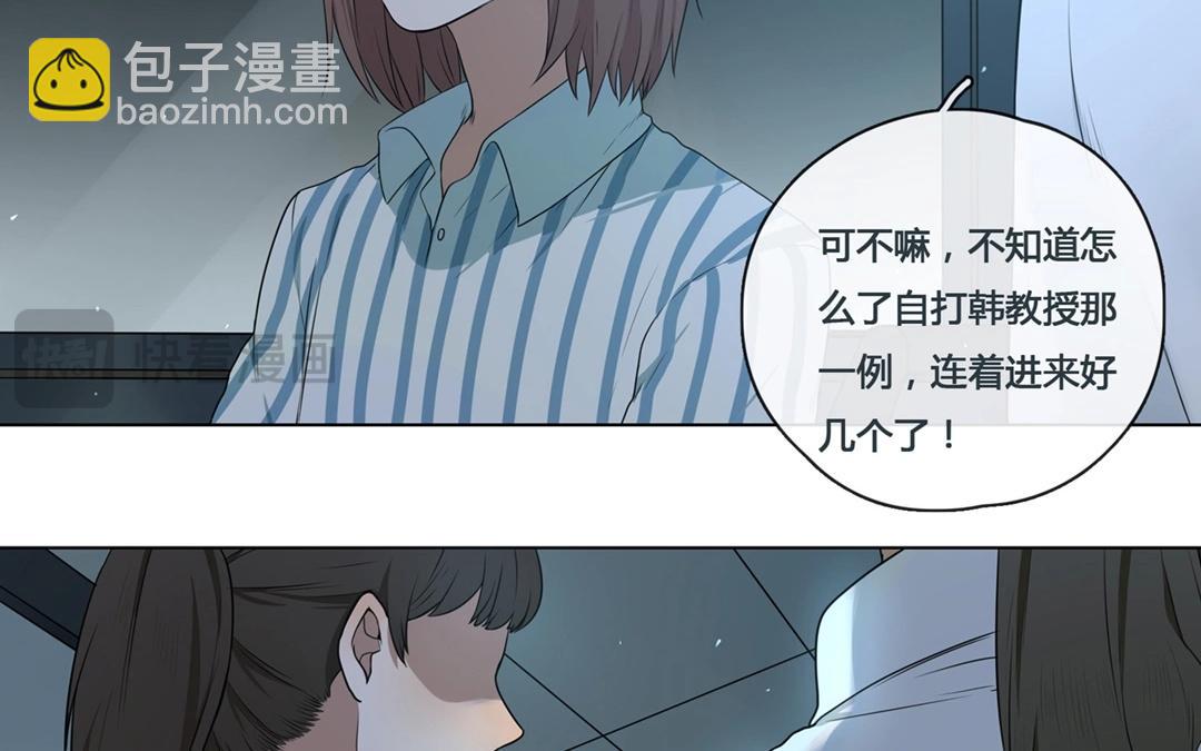 第55话  爱与诚（三）(1/2)-第54话