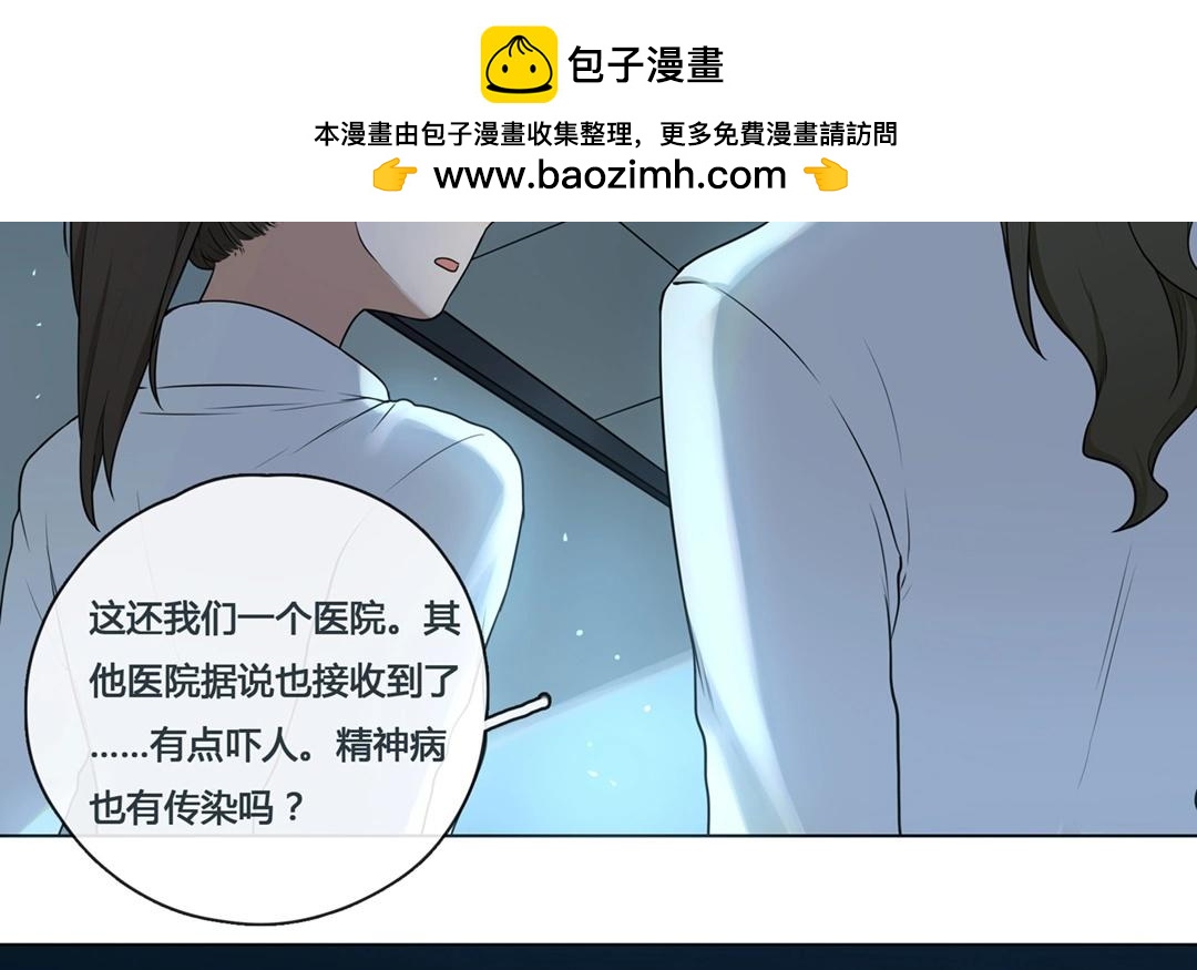 第55话  爱与诚（三）(1/2)-第54话