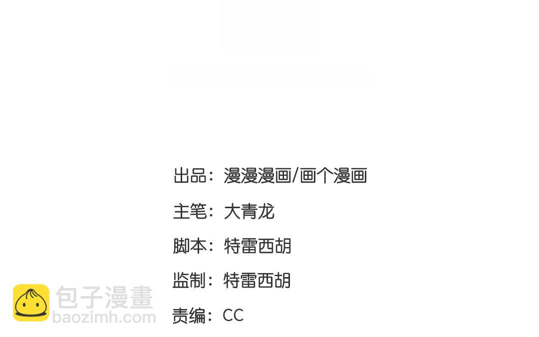 第55话  爱与诚（三）(1/2)-第54话