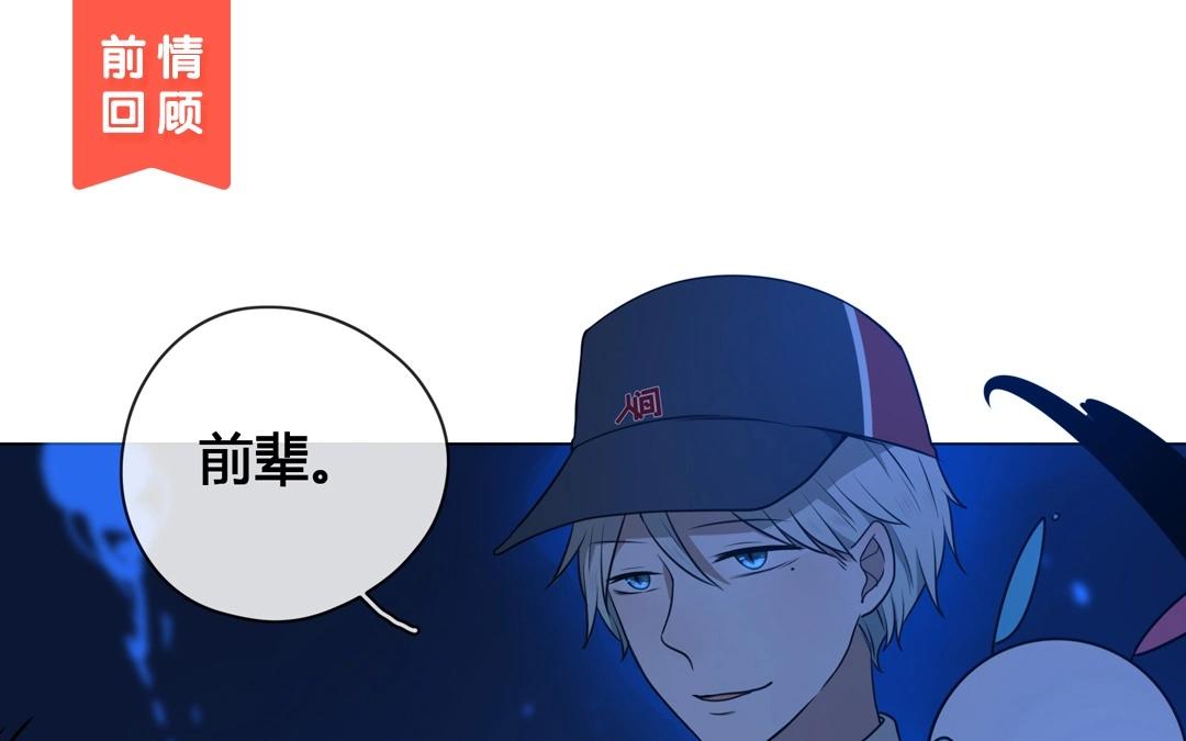 第57话  万籁之冬（一）-第56话