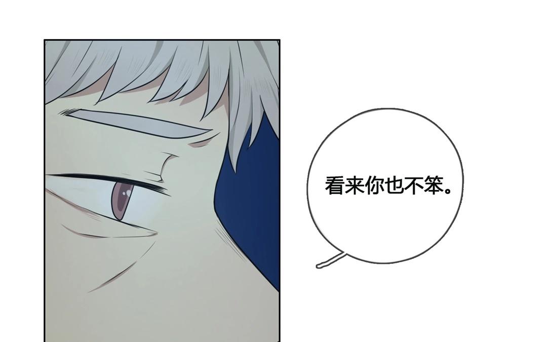 第57话  万籁之冬（一）-第56话