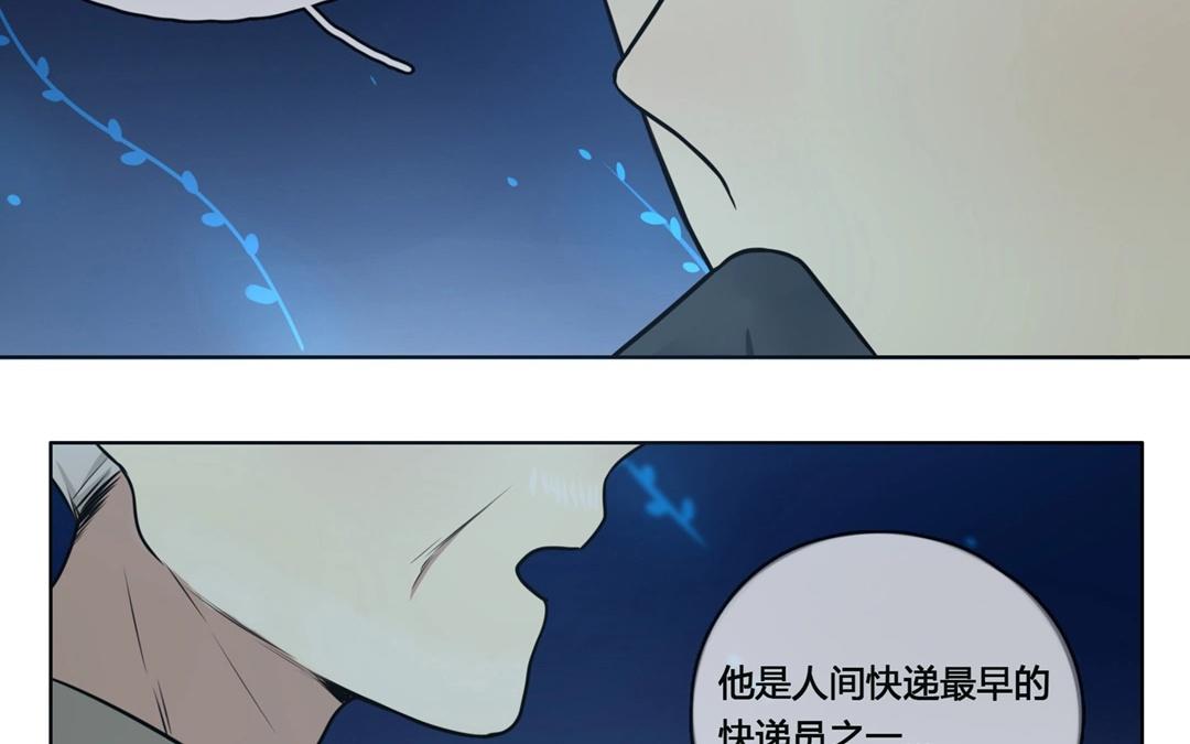 第57话  万籁之冬（一）-第56话