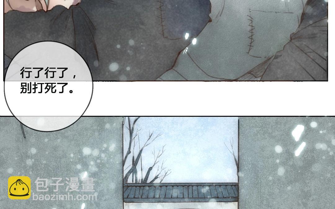 第57话  万籁之冬（一）-第56话