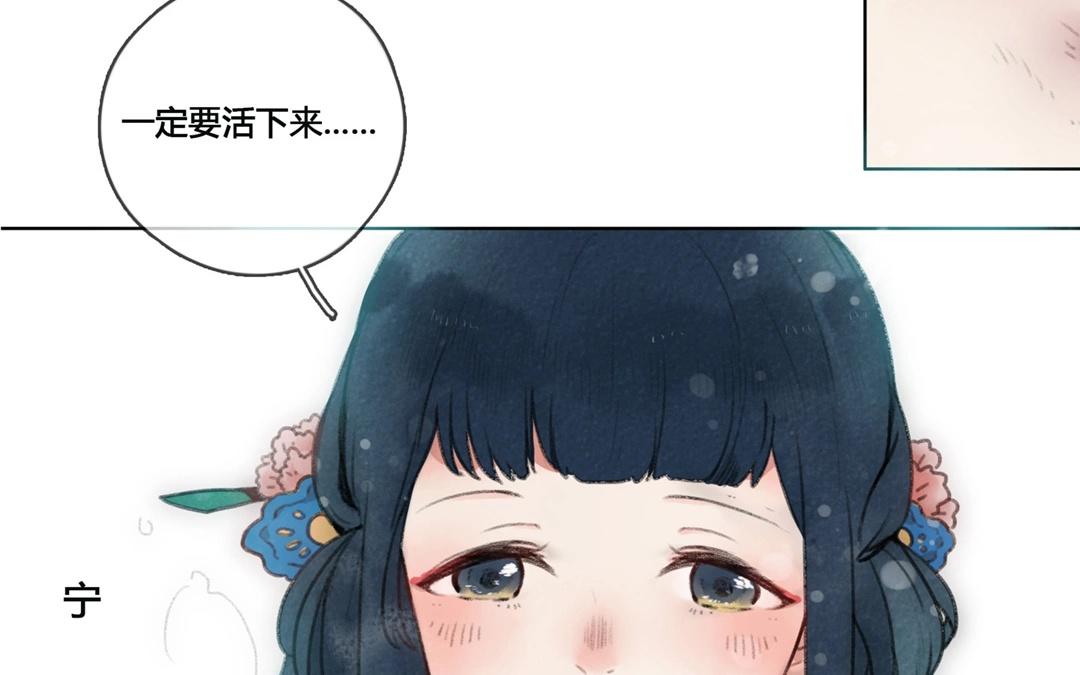 第57话  万籁之冬（一）-第56话