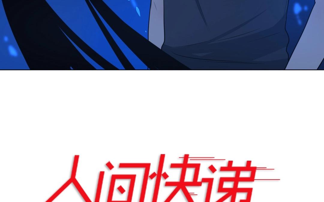 第57话  万籁之冬（一）-第56话