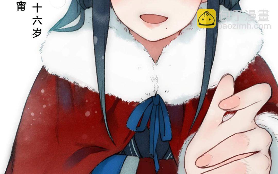 第57话  万籁之冬（一）-第56话