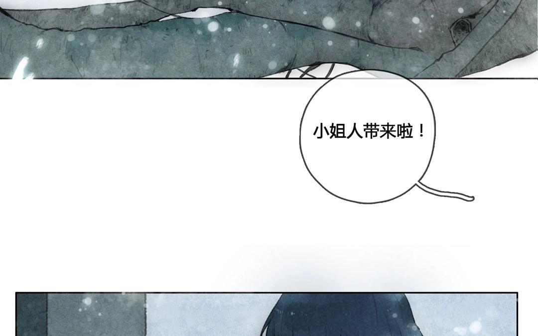 第57话  万籁之冬（一）-第56话