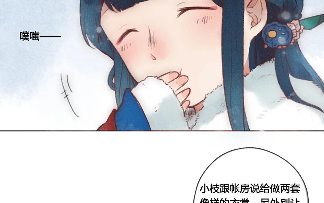 第57话  万籁之冬（一）-第56话