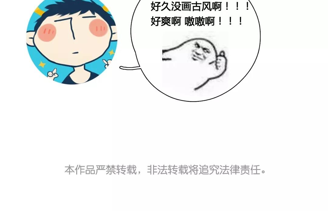 第57话  万籁之冬（一）-第56话