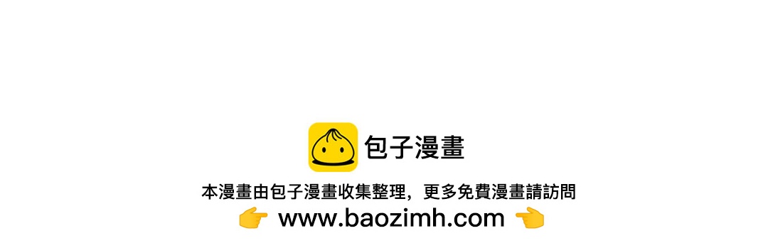 第57话  万籁之冬（一）-第56话