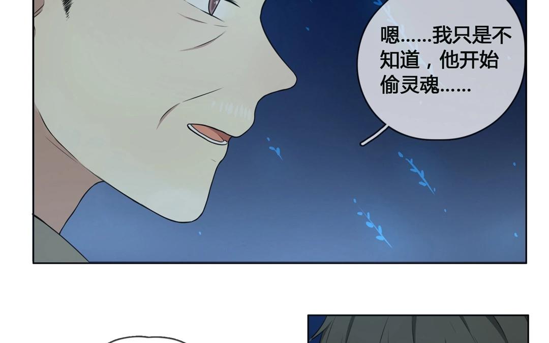 第57话  万籁之冬（一）-第56话