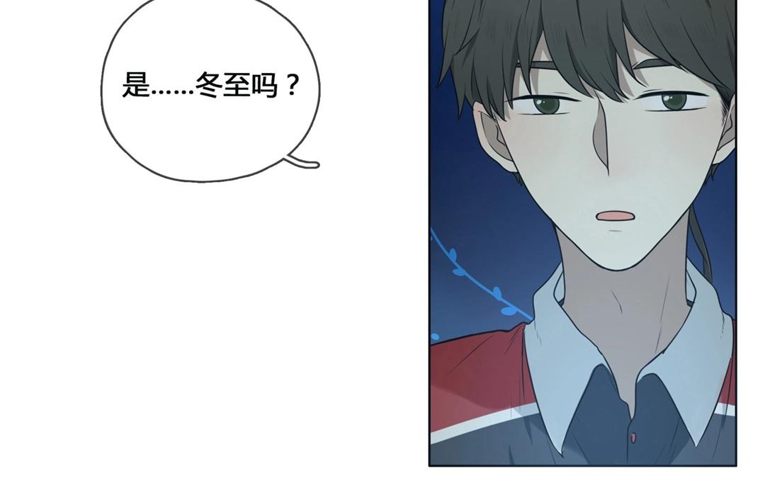 第57话  万籁之冬（一）-第56话