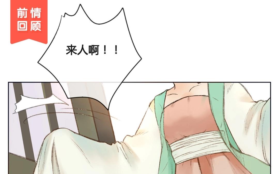 第59话  万籁之冬（三）(1/2)-第58话