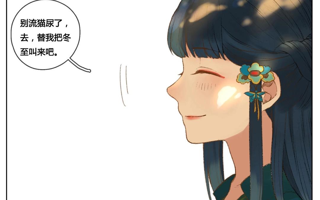 第59话  万籁之冬（三）(1/2)-第58话