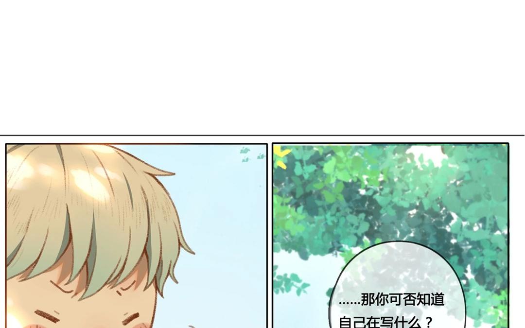 第59话  万籁之冬（三）(1/2)-第58话