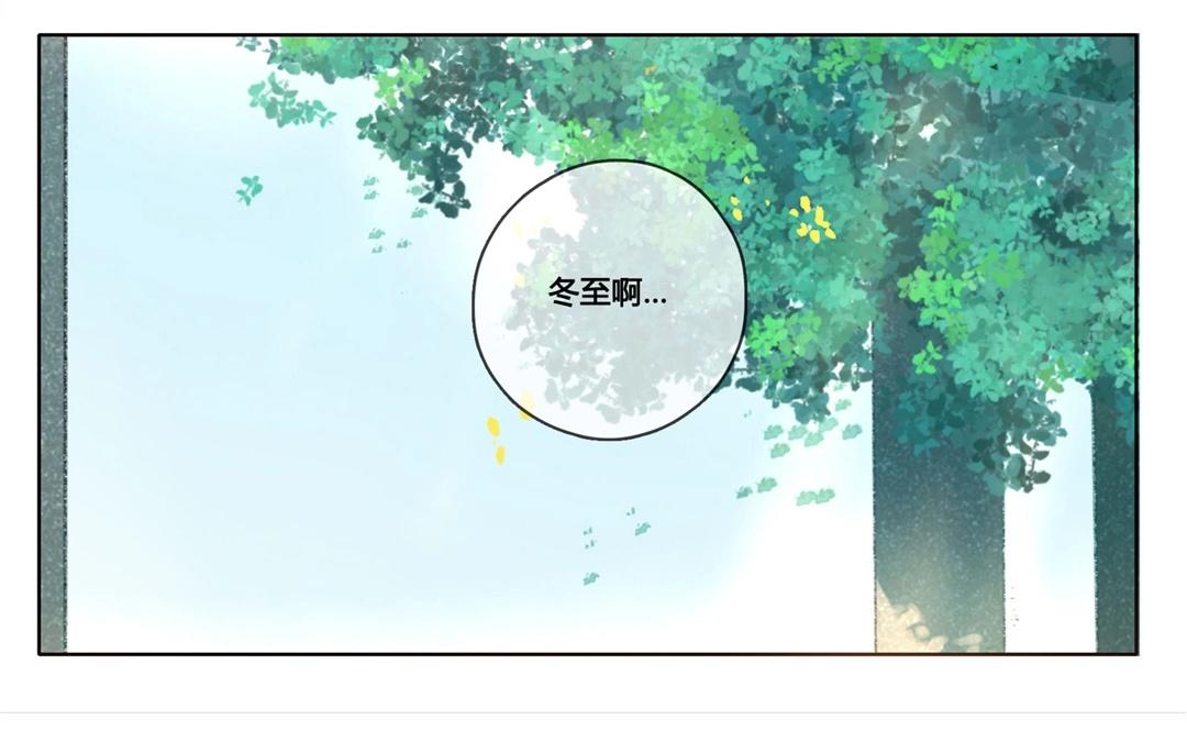 第59话  万籁之冬（三）(1/2)-第58话