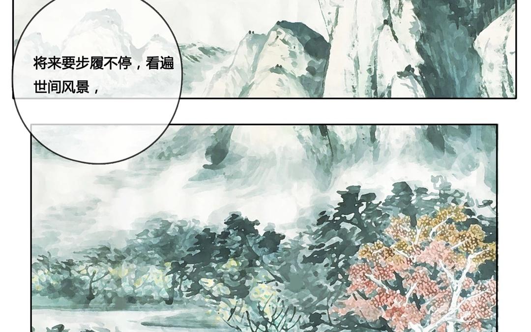 第59话  万籁之冬（三）(1/2)-第58话