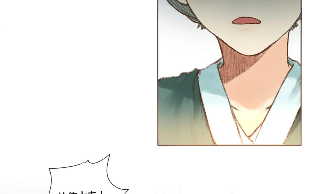 第59话  万籁之冬（三）(1/2)-第58话