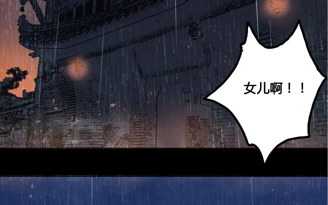 第59话  万籁之冬（三）(1/2)-第58话