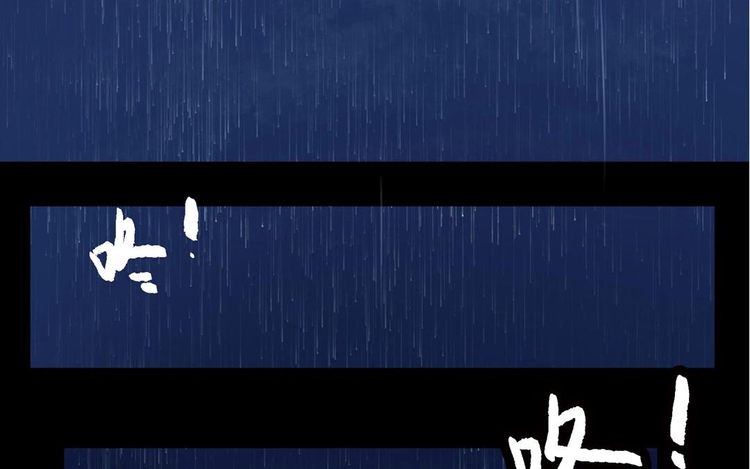 第59话  万籁之冬（三）(1/2)-第58话