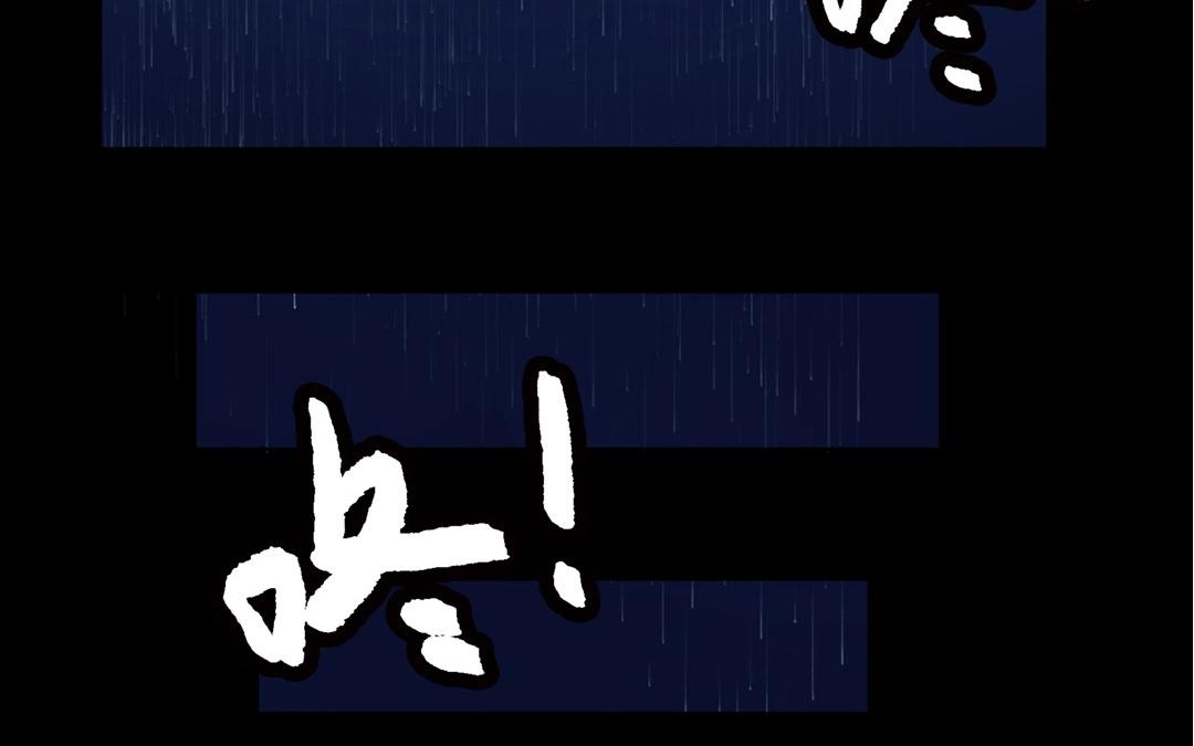 第59话  万籁之冬（三）(1/2)-第58话