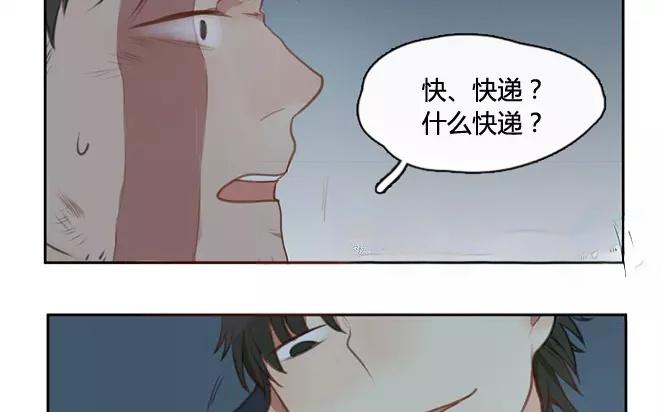 第6话  小艾的爱情（下）(1/2)-第6话