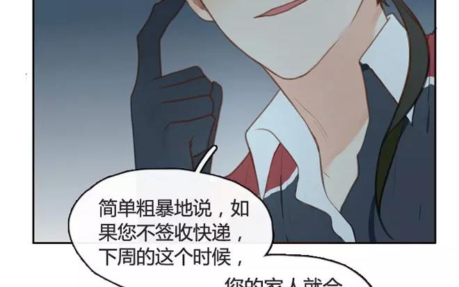 第6话  小艾的爱情（下）(1/2)-第6话