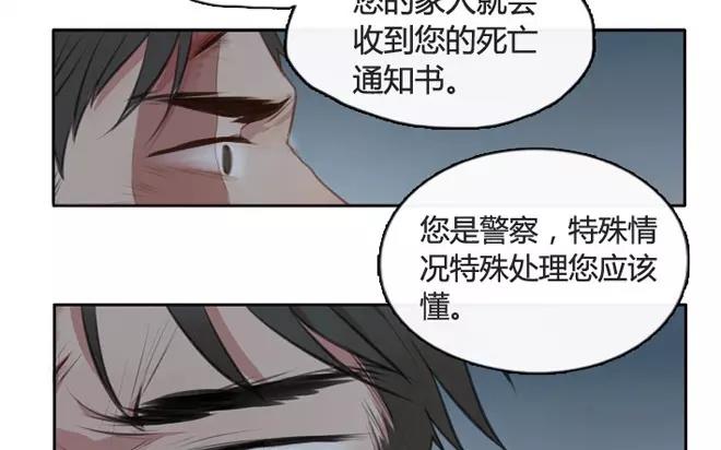 第6话  小艾的爱情（下）(1/2)-第6话