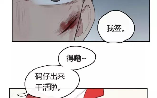 第6话  小艾的爱情（下）(1/2)-第6话