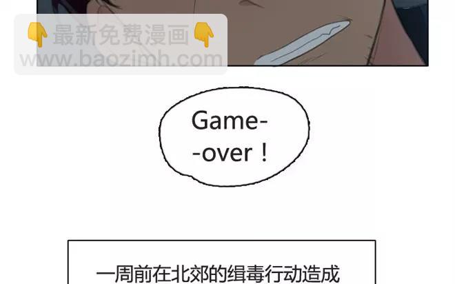 第6话  小艾的爱情（下）(1/2)-第6话